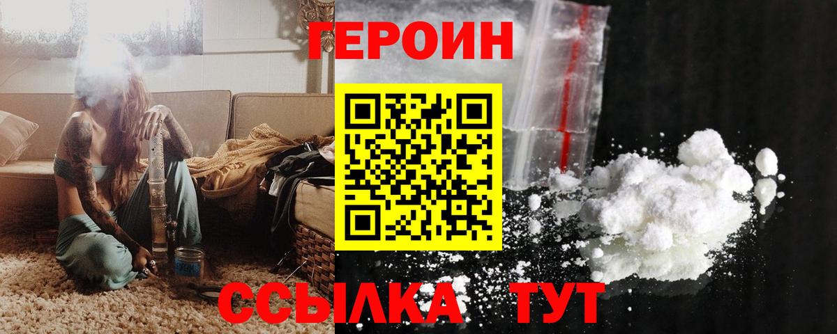 Гашиш  Мефедрон   A PVP СОЛЬ кристаллы  Сколько стоит  COCAIN  Мариинск  Вход с VPN  Канабис  Гашиш  Cocaine 