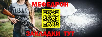 МДПВ Донецк