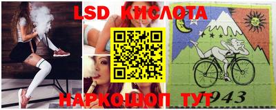 прущий лед Донской