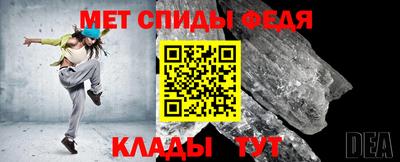 прущий лед Донской