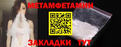 прущий лед Донской