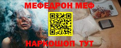 прущий лед Донской