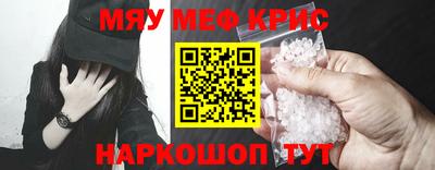 прущий лед Донской
