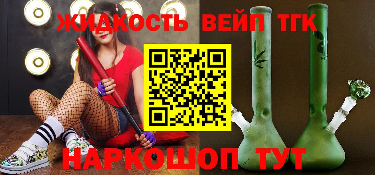 Мариинск  ОМГ ОМГ зеркало  Вход с VPN  Дистиллят ТГК Wax 