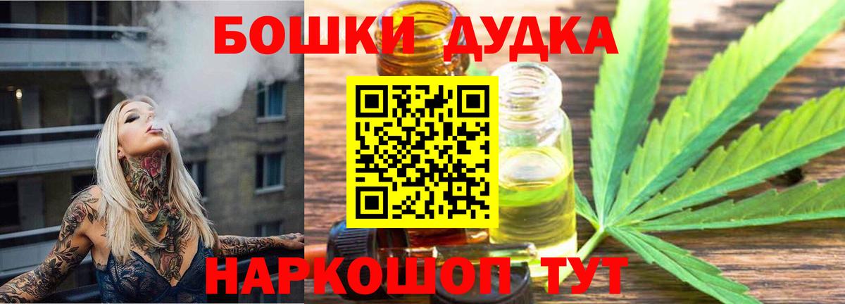 Марихуана индика  Вход с VPN  Мариинск  Конопля гибрид  Каннабис Ganja  Конопля White Widow 