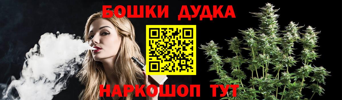 Марихуана VHQ Мариинск